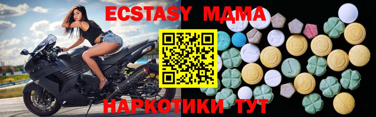 Экстази 99% Ивантеевка