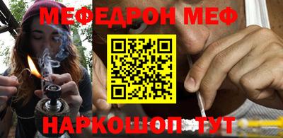 амфетамин Беслан