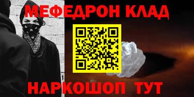 амфетамин Беслан