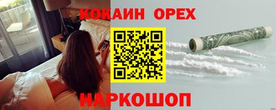 гашишное масло Бийск
