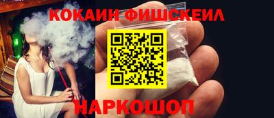 гашишное масло Бийск