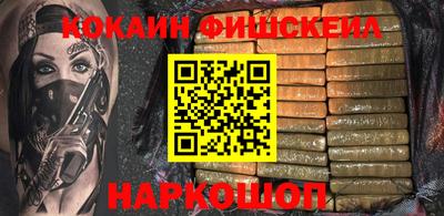 амфетамин Беслан