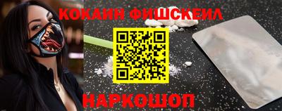 гашишное масло Бийск