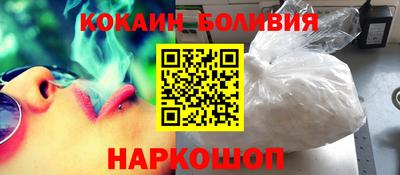 гашишное масло Бийск