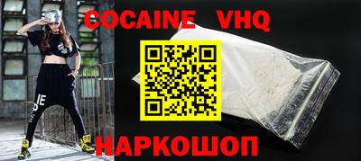 амфетамин Беслан