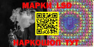 гашишное масло Бийск