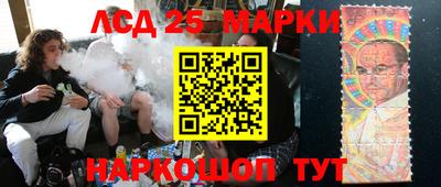 гашишное масло Бийск