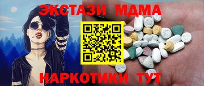 гашишное масло Бийск