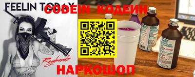 амфетамин Беслан