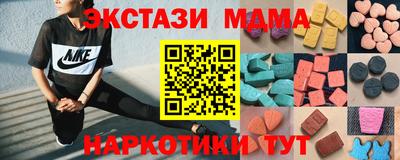 амфетамин Беслан