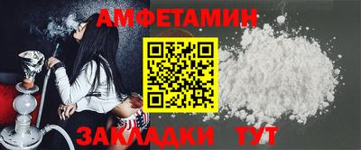 гашишное масло Бийск