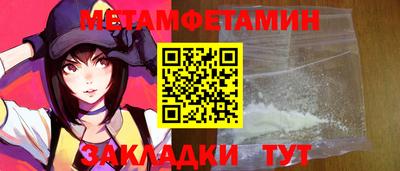 гашишное масло Бийск