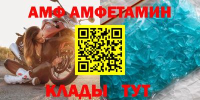 гашишное масло Бийск