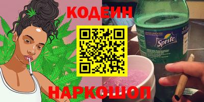 гашишное масло Бийск