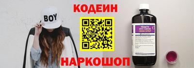амфетамин Беслан