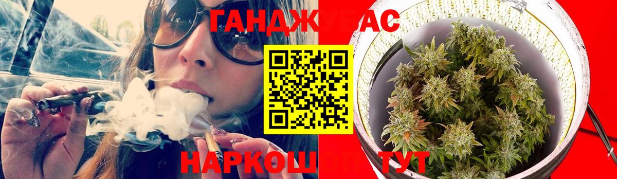 Канабис тримм  Бошки марихуана SATIVA & INDICA  Вход с VPN  Ивантеевка  Марихуана план  Бошки Шишки VHQ 